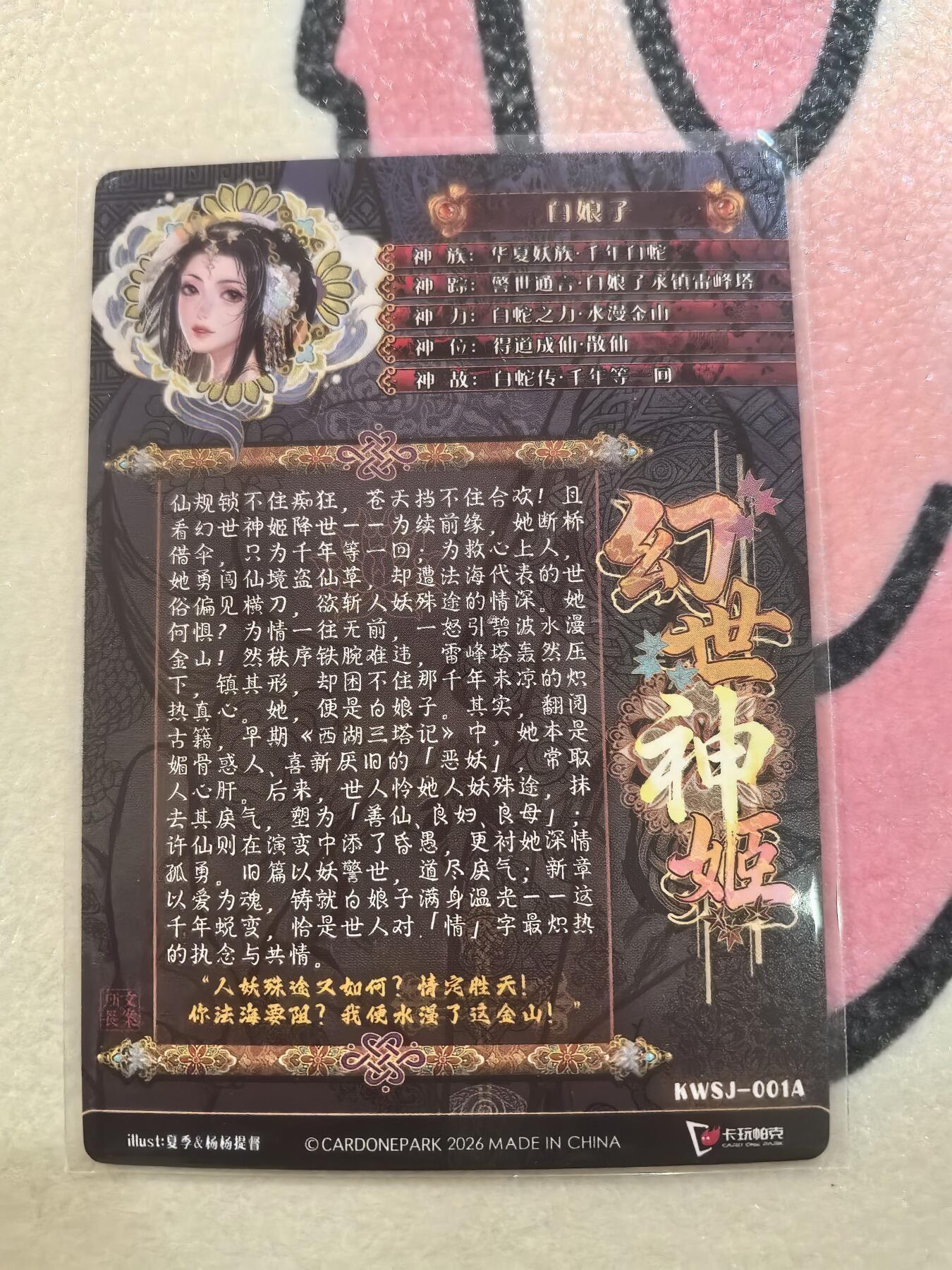 丫丫卡拍28期（2月8日22：00截拍）