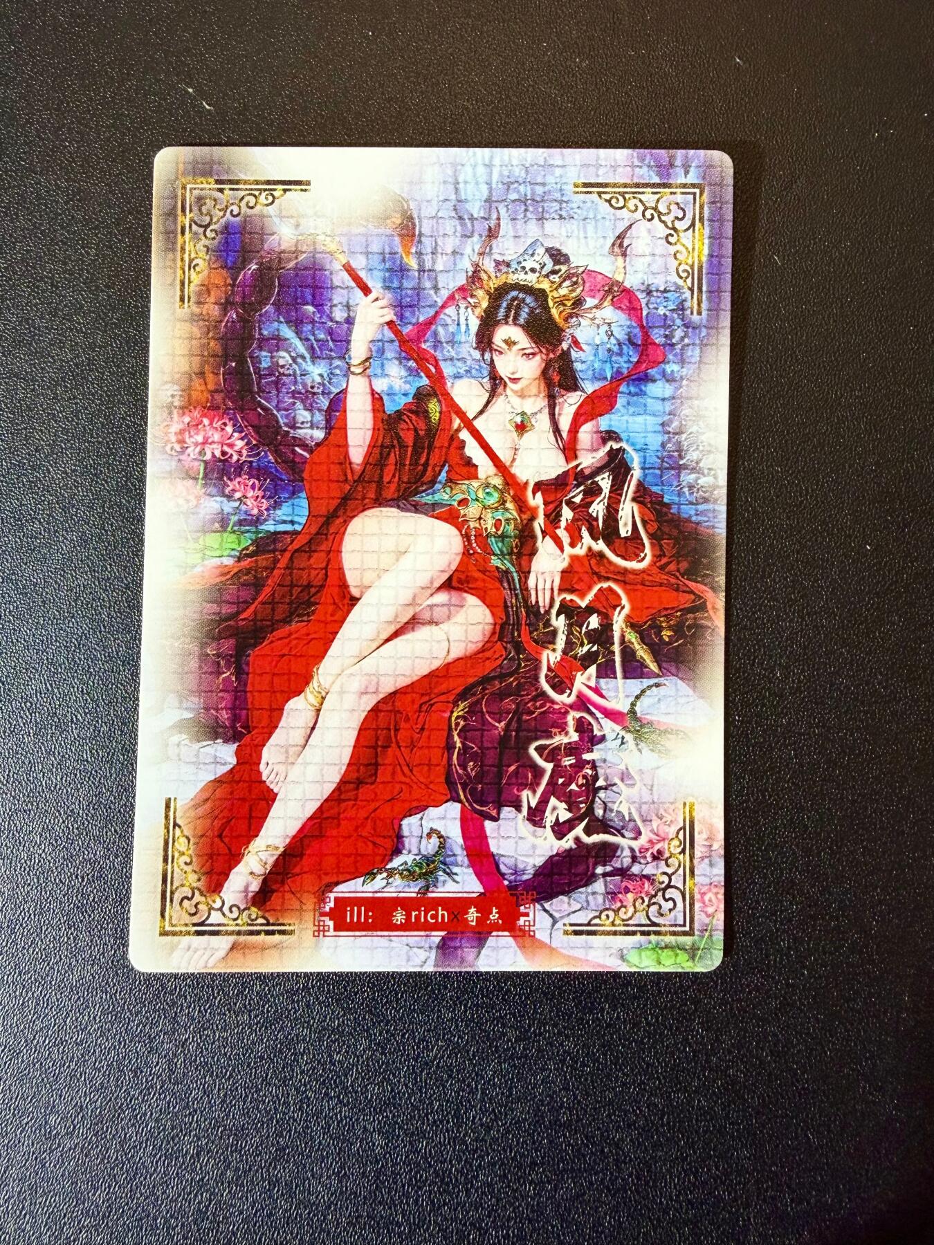 NO.24 好又多金牌大场，年前最后一期，全场中拍有礼！每周一站式配齐，方便凑单！（周6晚9点截拍，卖家送拍0抽成！ 奇点 宗rich 风月魔 粗闪