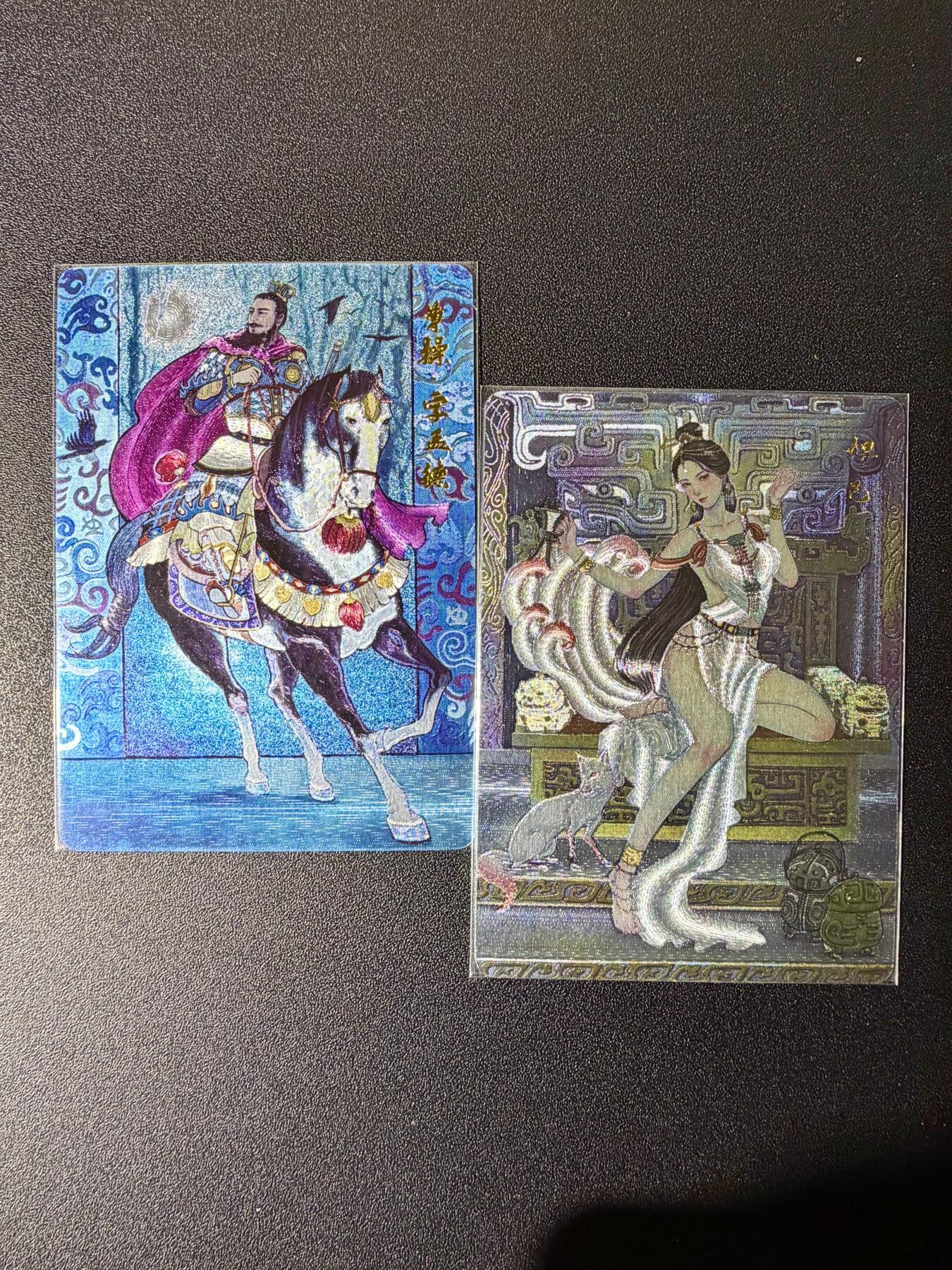 NO.24 好又多金牌大场，年前最后一期，全场中拍有礼！每周一站式配齐，方便凑单！（周6晚9点截拍，卖家送拍0抽成！ 百里卡牌 千古风流 非严绘 曹操+苏妲己 粗闪