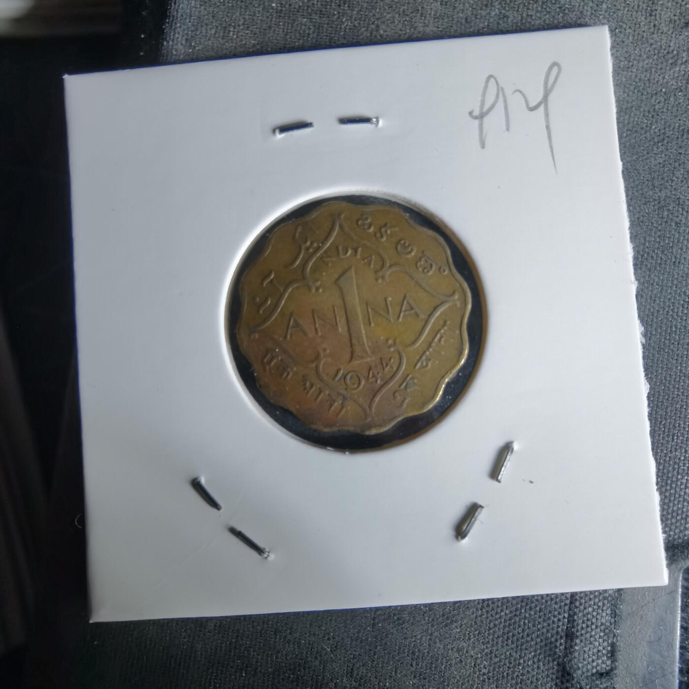 沼泽如烟--第991场 英属印度1944年1安娜