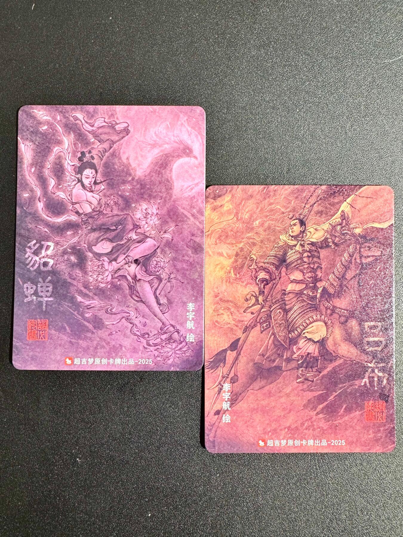 NO.24 好又多金牌大场，年前最后一期，全场中拍有礼！每周一站式配齐，方便凑单！（周6晚9点截拍，卖家送拍0抽成！ 超吉梦 李宇航 貂蝉+吕布 粗闪一对