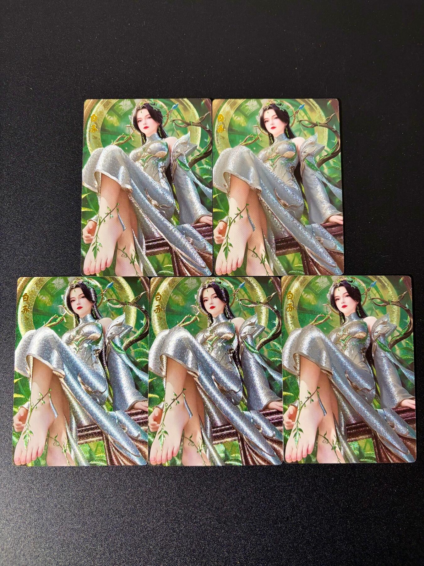 NO.24 好又多金牌大场，年前最后一期，全场中拍有礼！每周一站式配齐，方便凑单！（周6晚9点截拍，卖家送拍0抽成！ 奇点 白苏 5张 粗闪