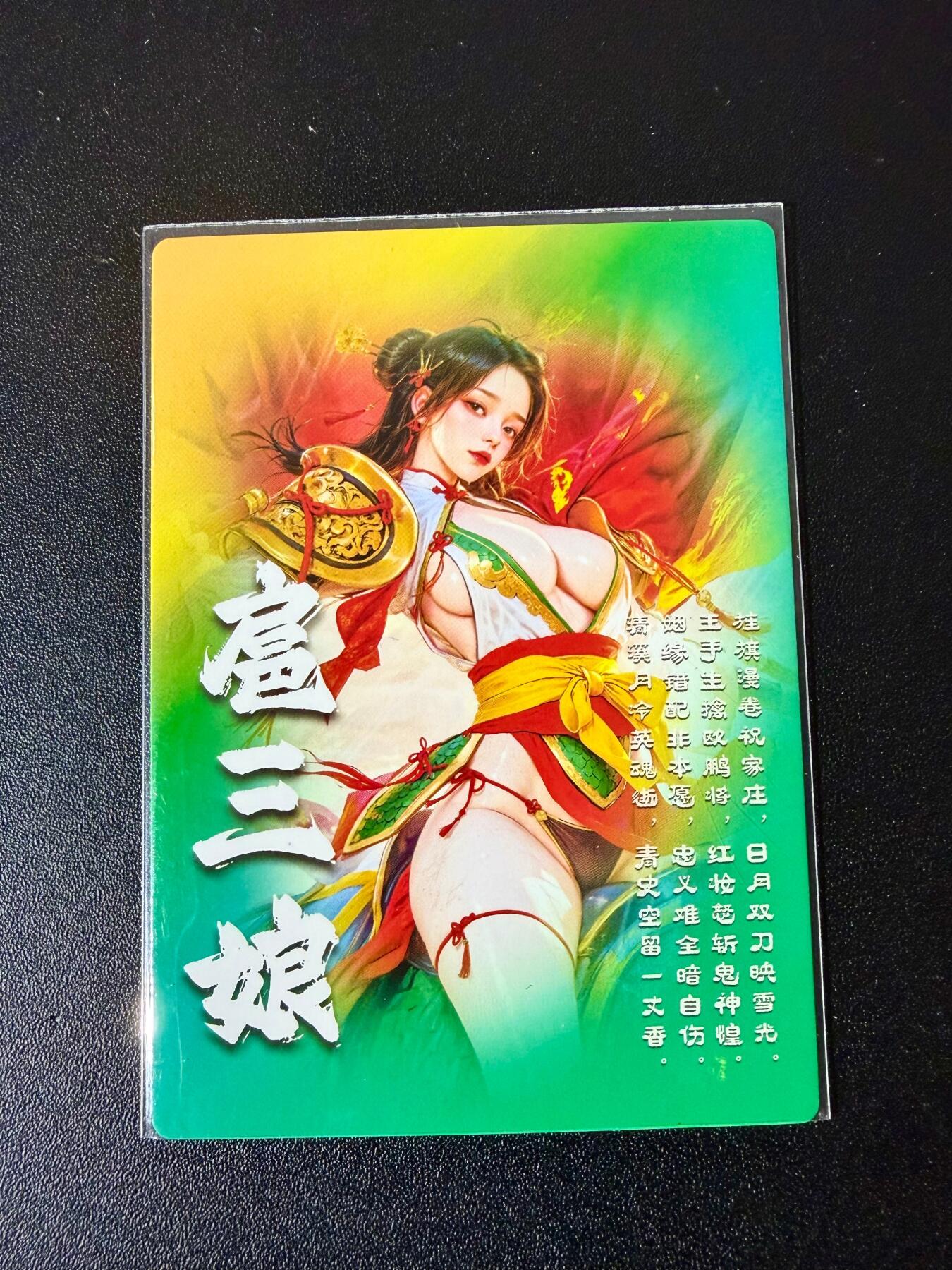 NO.24 好又多金牌大场，年前最后一期，全场中拍有礼！每周一站式配齐，方便凑单！（周6晚9点截拍，卖家送拍0抽成！ 奇点 宗rich 扈三娘 粗闪