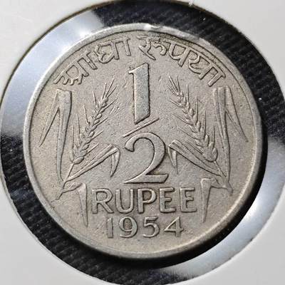 KK钱币收藏小铺  第395期  2月预留时间 周末发货 - 1954印度1/2卢比 