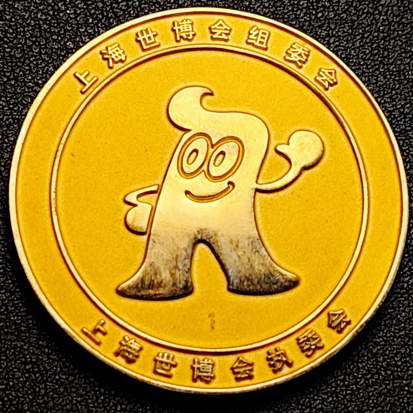 泉币菌-第183场- 精品福利场 。