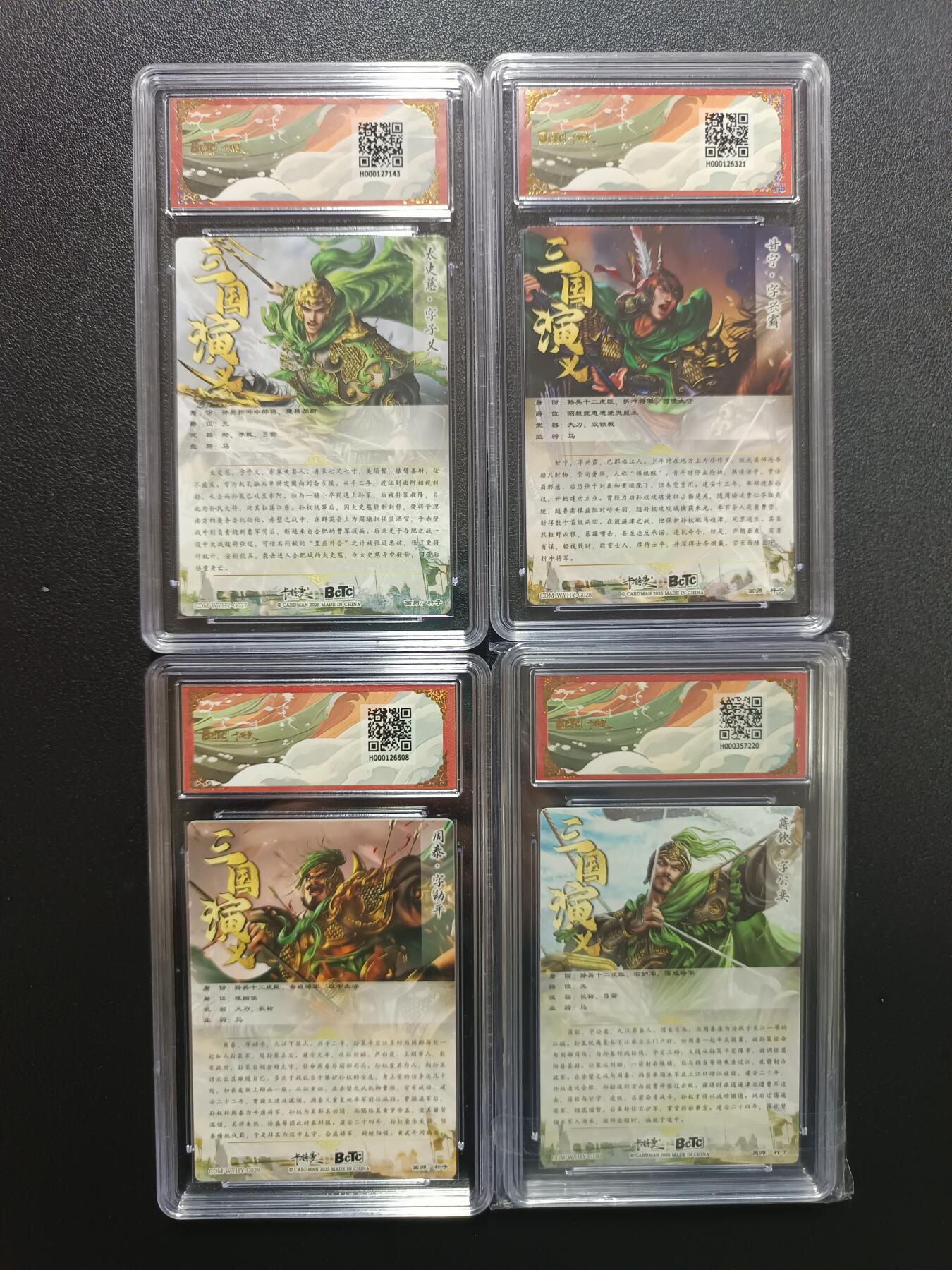 天玑星卡拍第170期《2.9周一截拍》持续收拍收评中 满赠卡需备注