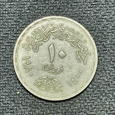 逸泉钱币2026B第十场世界钱币纪念币专场B1231-1615 - 1292埃及10皮阿斯特