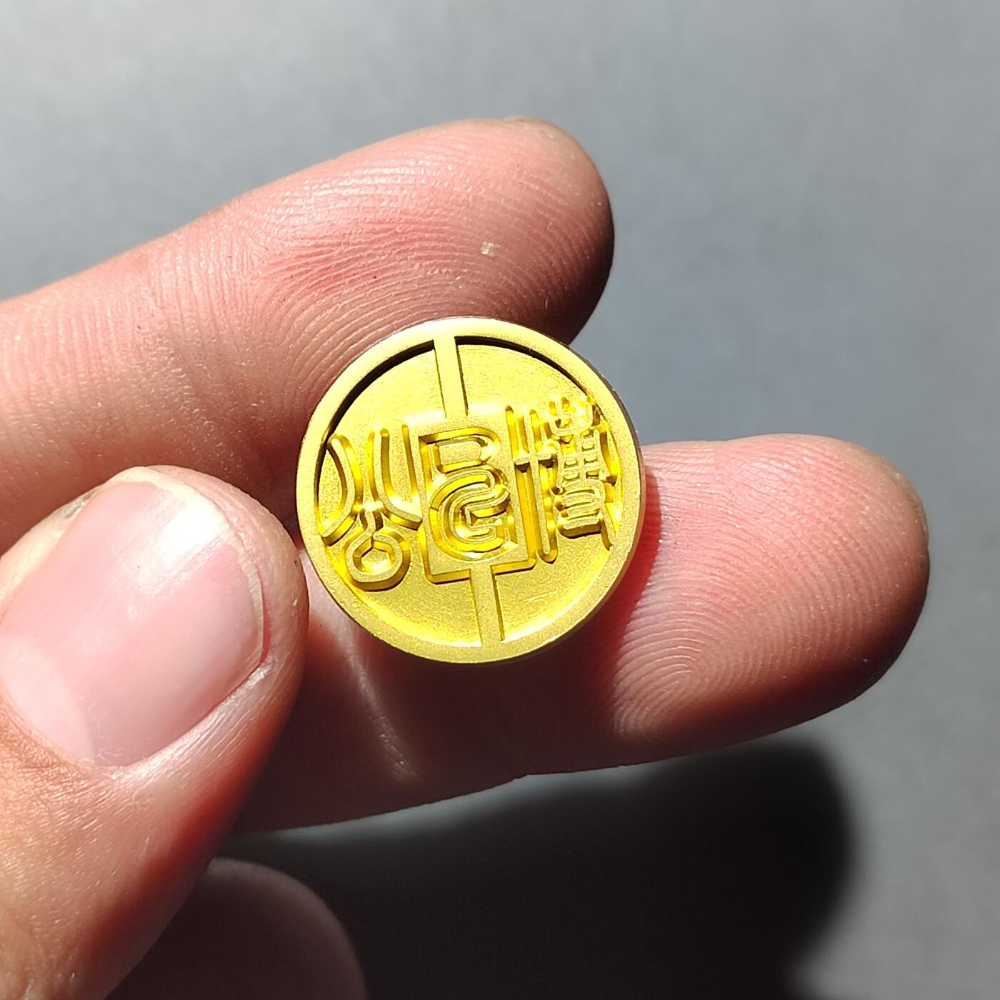 PCAI钱币 8-752  钱币纪念章小专场 纪念章