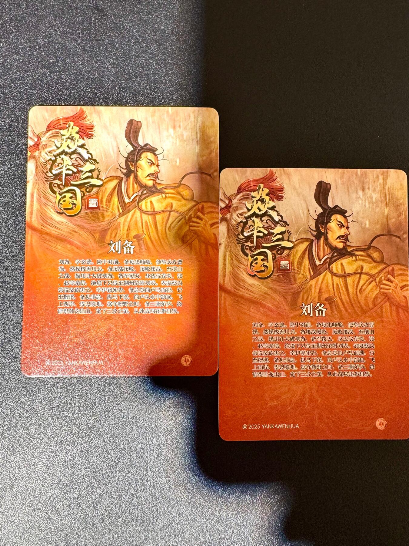 NO.24 好又多金牌大场，年前最后一期，全场中拍有礼！每周一站式配齐，方便凑单！（周6晚9点截拍，卖家送拍0抽成！ 焱卡 神话中国3 西游姬 黄眉老佛 浮雕折光 10g