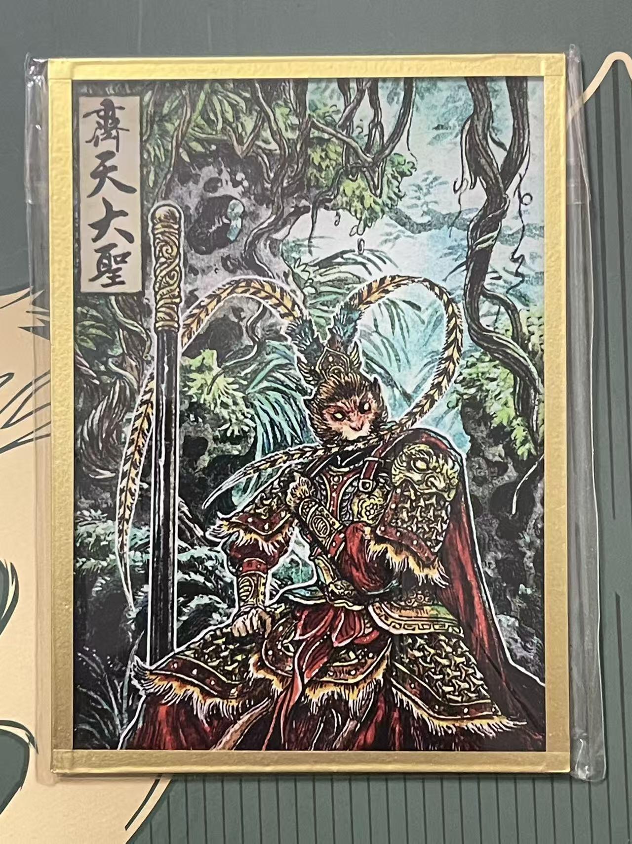 NO.24 好又多金牌大场，年前最后一期，全场中拍有礼！每周一站式配齐，方便凑单！（周6晚9点截拍，卖家送拍0抽成！ 集画家 传奇反骨仔 多吉 亚克力色纸 基础款 齐天大圣