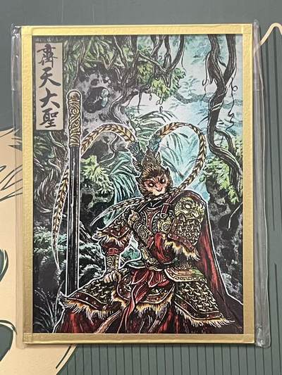 NO.24 好又多金牌大场，年前最后一期，全场中拍有礼！每周一站式配齐，方便凑单！（周6晚9点截拍，卖家送拍0抽成！ - 集画家 传奇反骨仔 多吉 亚克力色纸 基础款 齐天大圣