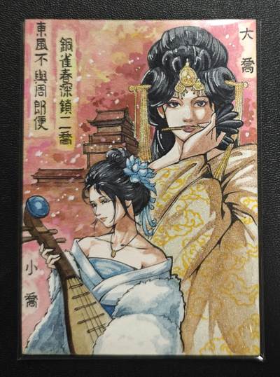 天玑星卡拍第171期《2.12周四截拍年前最后一场》持续收拍收评中 满赠卡需备注 - 【手绘卡】Rubick 大乔小乔 手绘卡