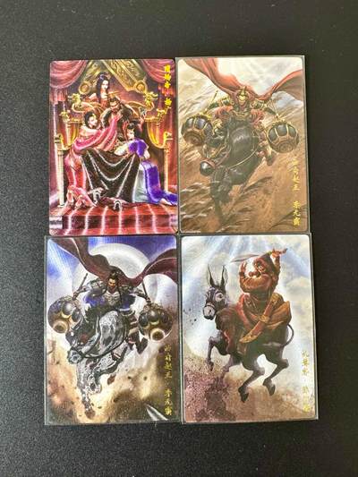 NO.24 好又多金牌大场，年前最后一期，全场中拍有礼！每周一站式配齐，方便凑单！（周6晚9点截拍，卖家送拍0抽成！ - 卡德曼 谷粒 隋唐 杨广 李元霸 虬髯客 粗闪4张