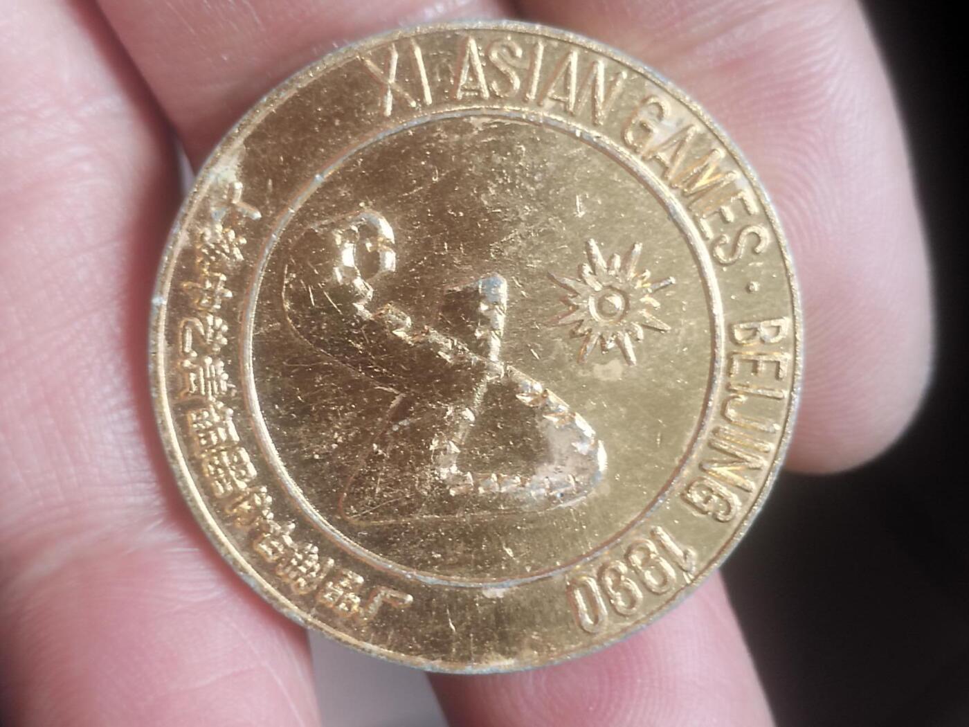 纪念币 评级币 硬币