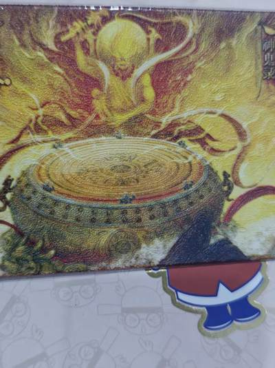 寸草不生 马年拍卖第三期 GOGOGO   趣卡社 聊斋 限编神鬼录 聊斋 454/599