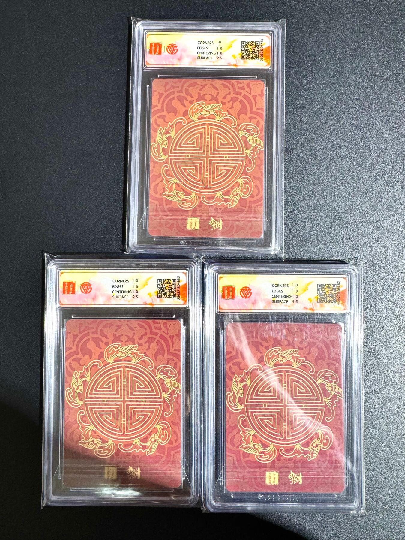 NO.24 好又多金牌大场，年前最后一期，全场中拍有礼！每周一站式配齐，方便凑单！（周6晚9点截拍，卖家送拍0抽成！ 百里 门神礼盒 李云中 福禄寿 三星宝像 粗闪 （含两张10P）