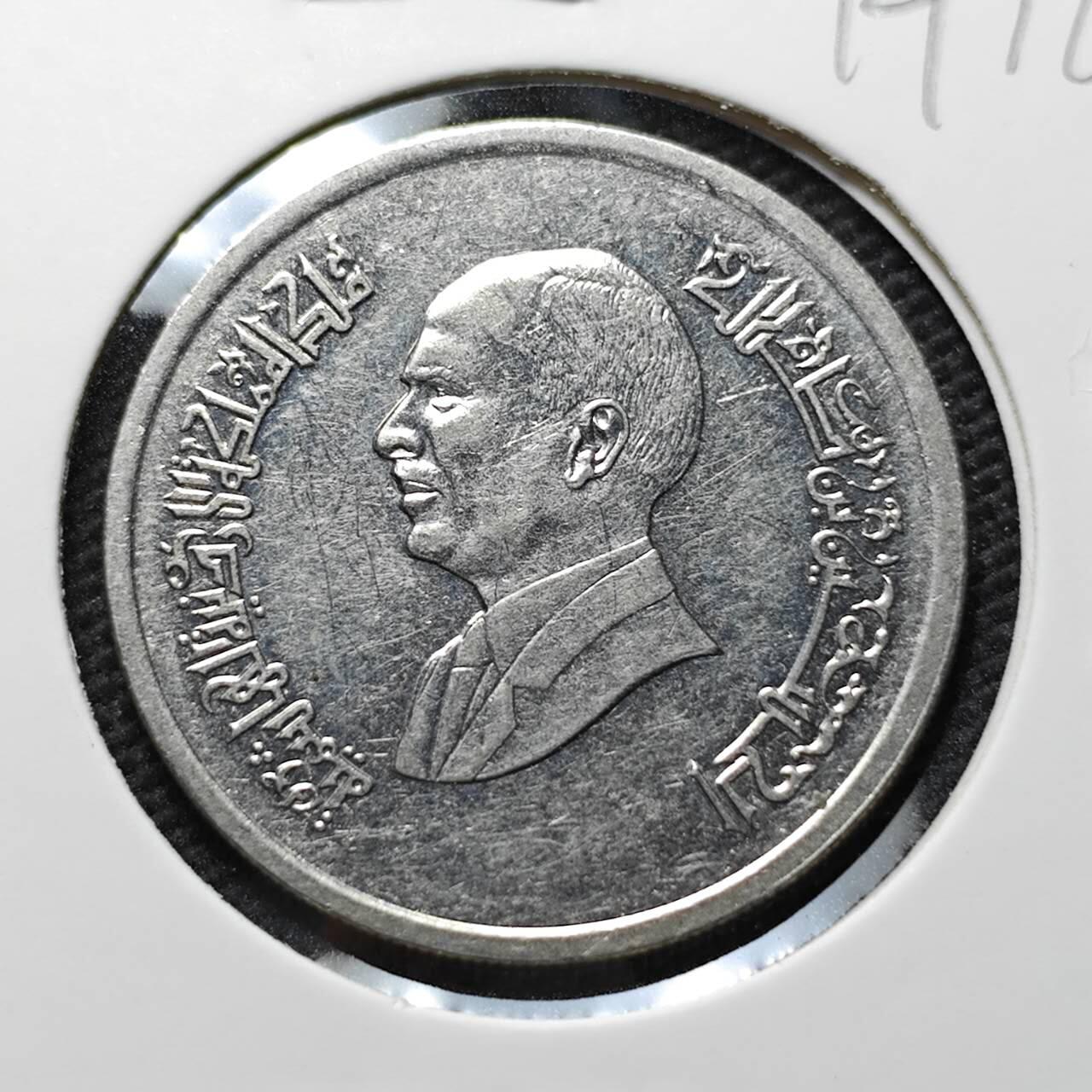 KK钱币收藏小铺  第394期  2月预留时间 周末发货 约但5皮阿斯特 