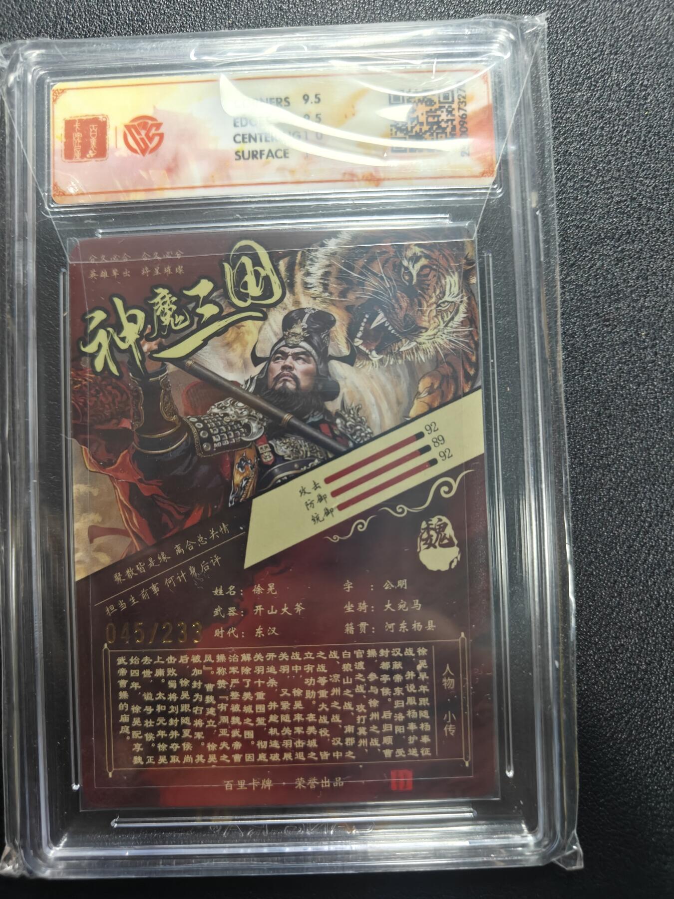 天玑星卡拍第170期《2.9周一截拍》持续收拍收评中 满赠卡需备注