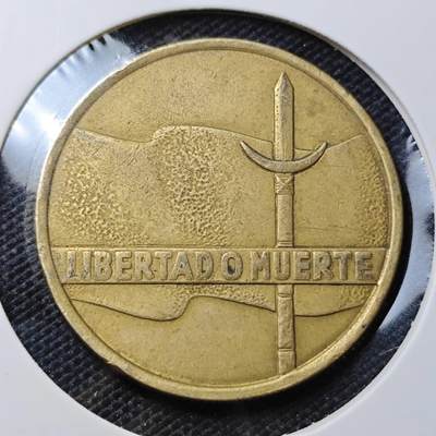 KK钱币收藏小铺  第395期  2月预留时间 周末发货 - 乌拉圭5比索 