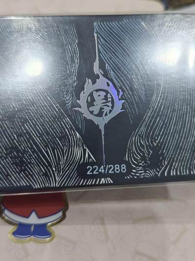 寸草不生 马年拍卖第三期 GOGOGO   趣卡社 吴国卷 白衣渡江 224/288