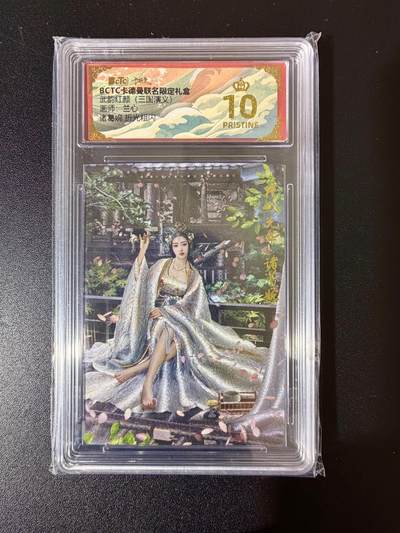 NO.24 好又多金牌大场，年前最后一期，全场中拍有礼！每周一站式配齐，方便凑单！（周6晚9点截拍，卖家送拍0抽成！ - 【爆金】卡德曼 三国礼盒 兰心 诸葛婉 粗闪