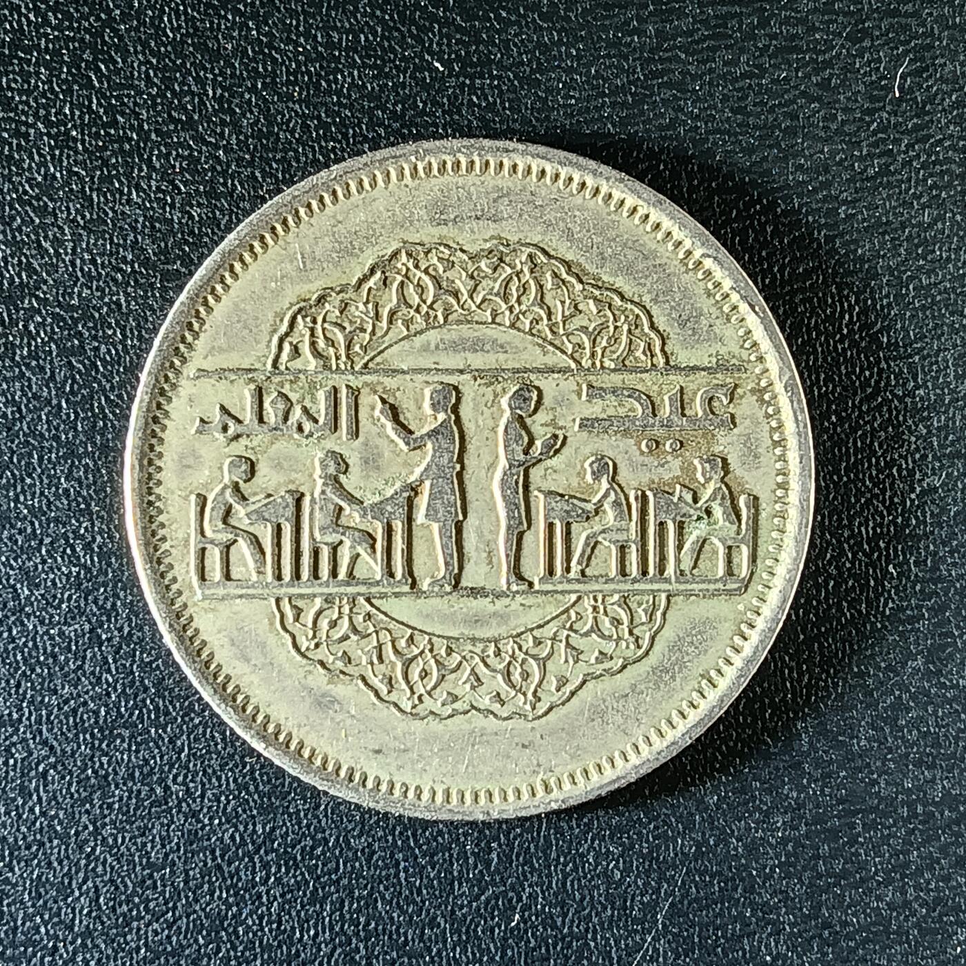 逸泉钱币2026第十二组世界钱币专场春节千件大拍A1614～2574 2281 埃及10皮阿斯特