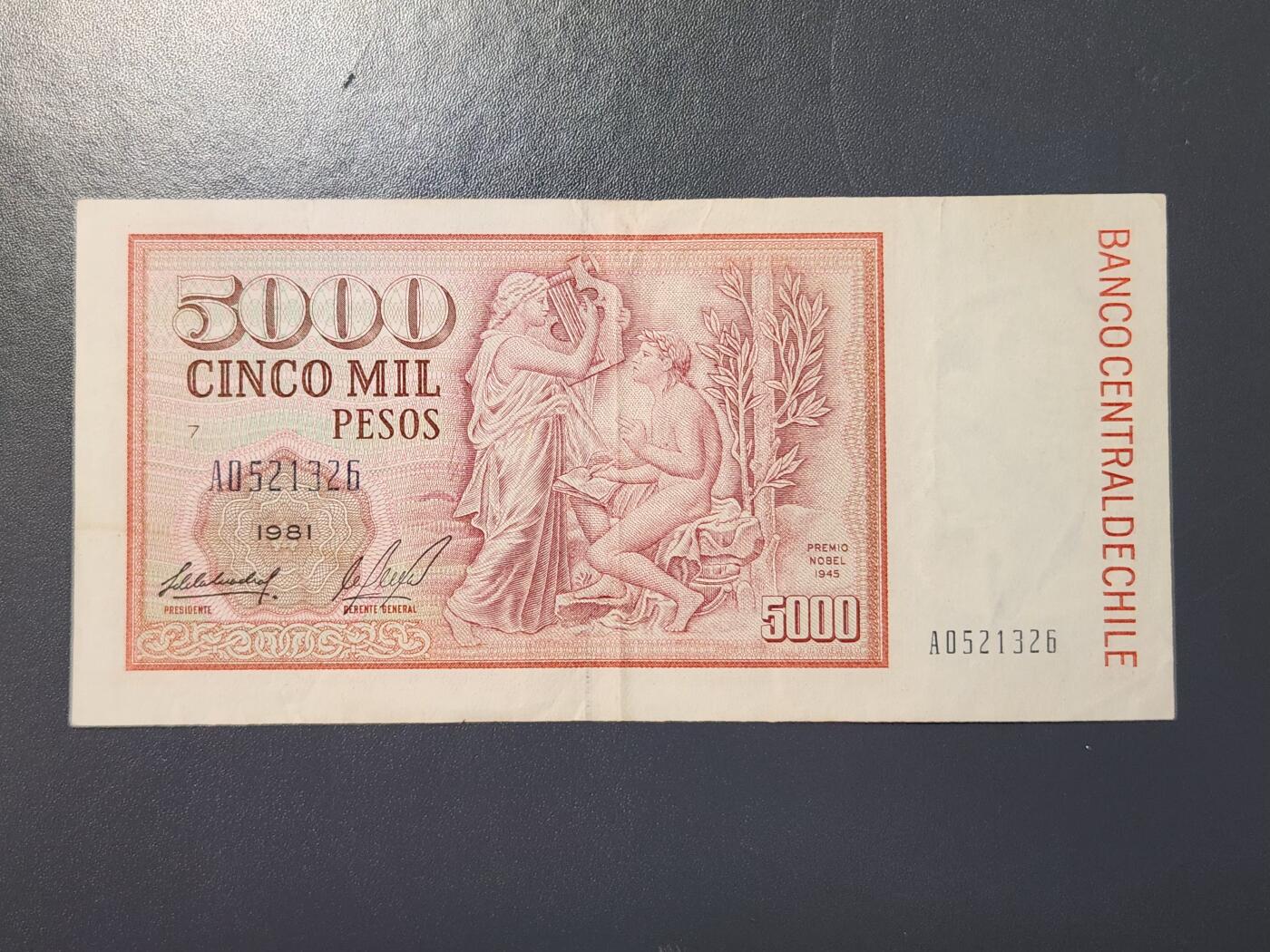 2月9号晚上8点 外国纸币自动截拍第22场 智利5000美品稀少