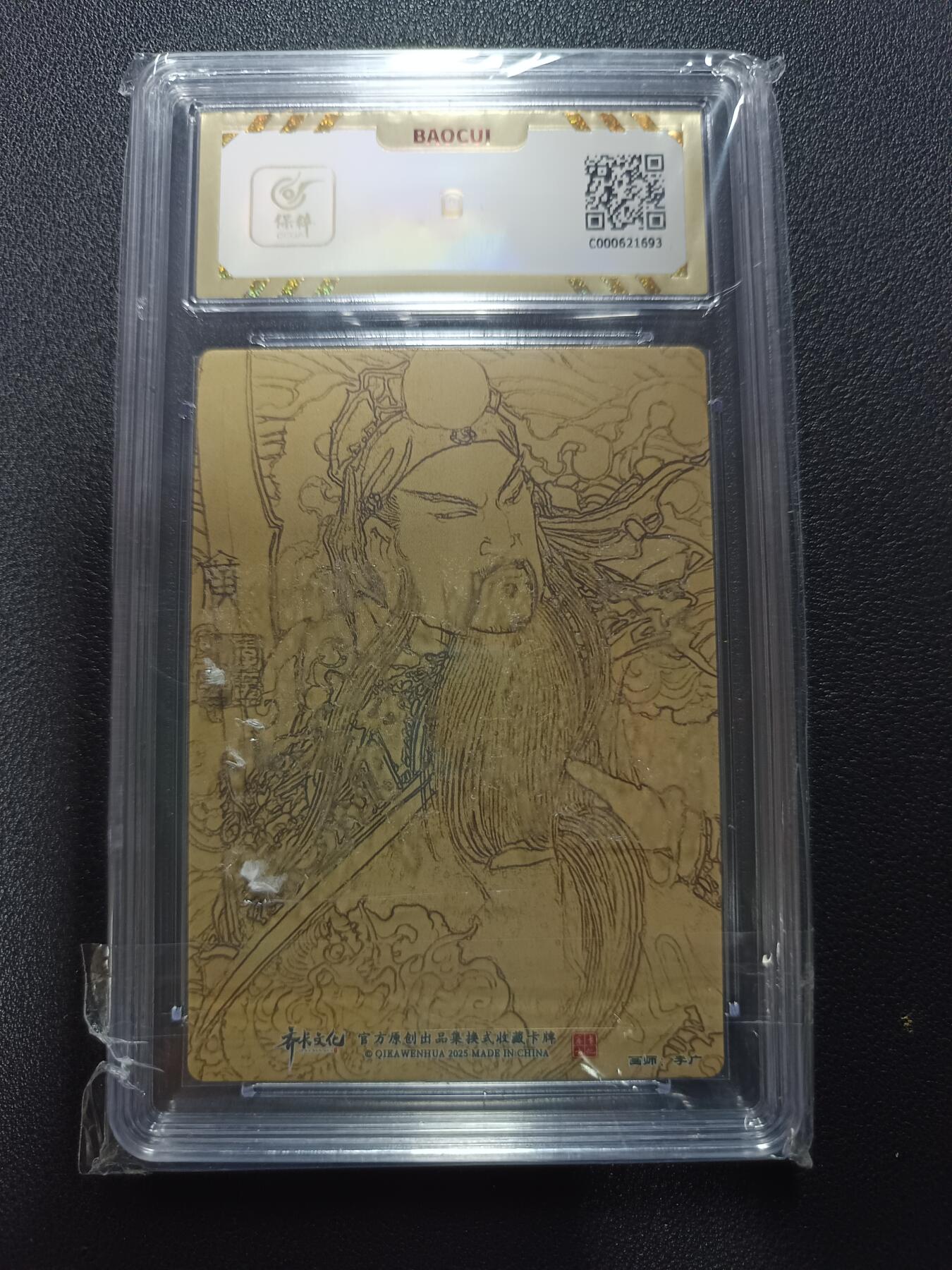 天玑星卡拍第170期《2.9周一截拍》持续收拍收评中 满赠卡需备注