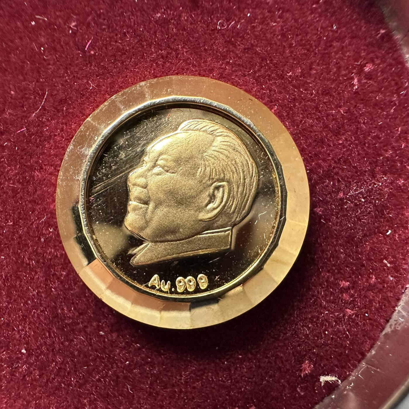 🌹外币初藏🌹🐯2026年第18场 快递将在12号停运 年前需发货的抓紧 ，年后正月十五恢复发货 2004年邓小平百年纯金胸章 0.3克999金