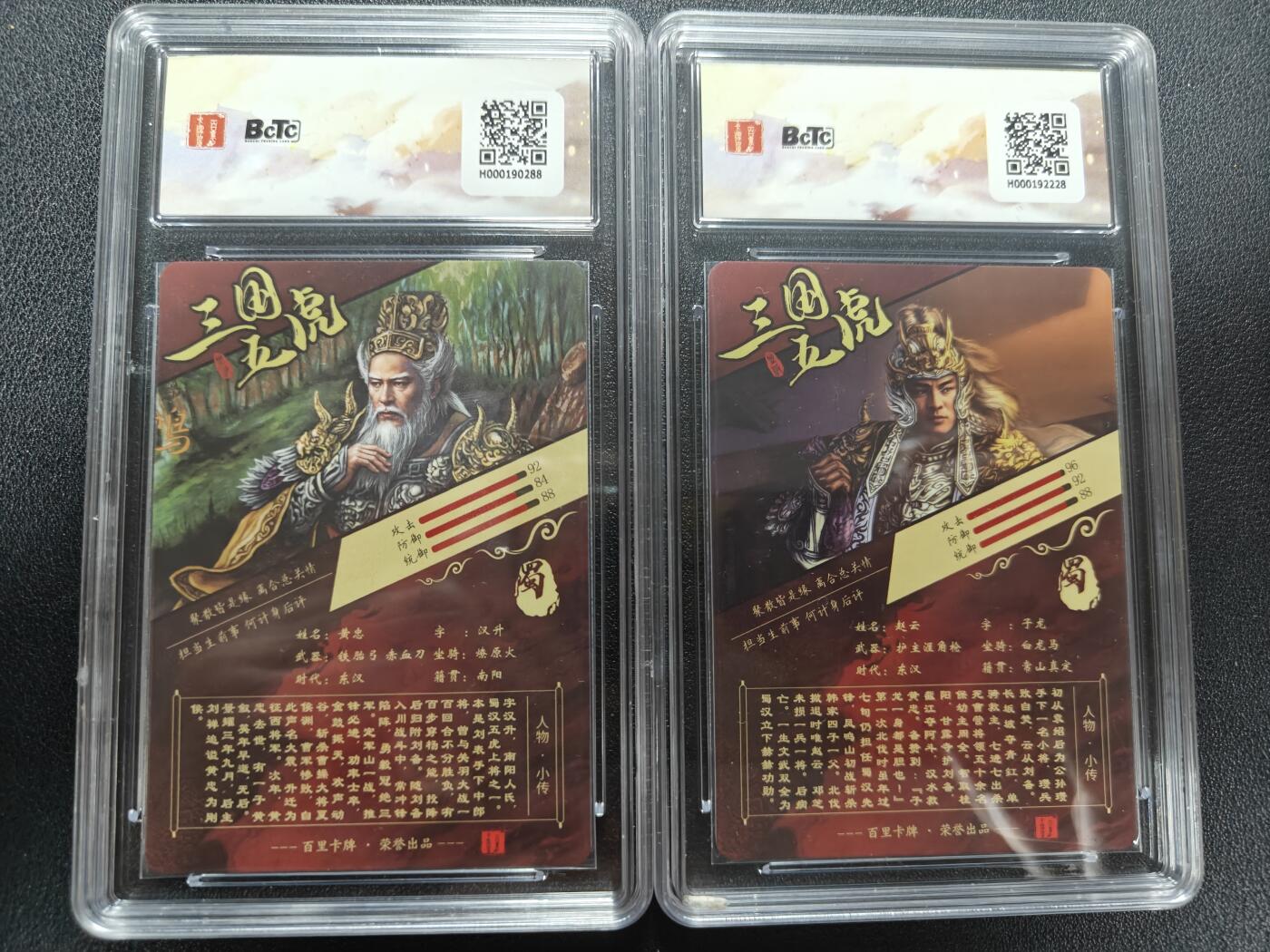 天玑星卡拍第170期《2.9周一截拍》持续收拍收评中 满赠卡需备注