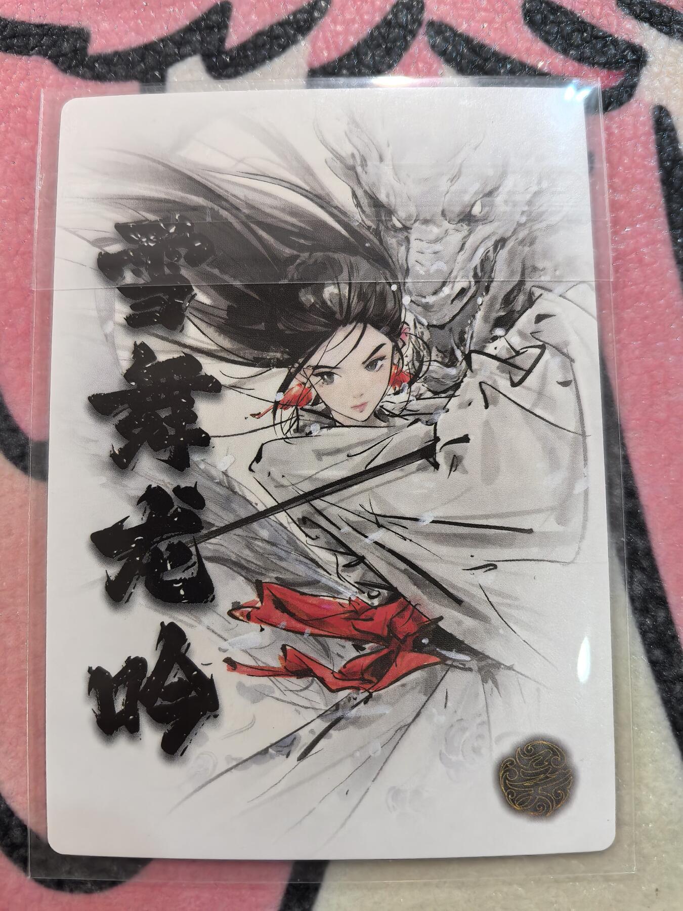 丫丫卡拍28期（2月8日22：00截拍）