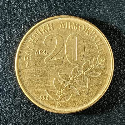 逸泉钱币2026第十二组世界钱币专场春节千件大拍A1614～2574 - 2304希腊20德拉克马