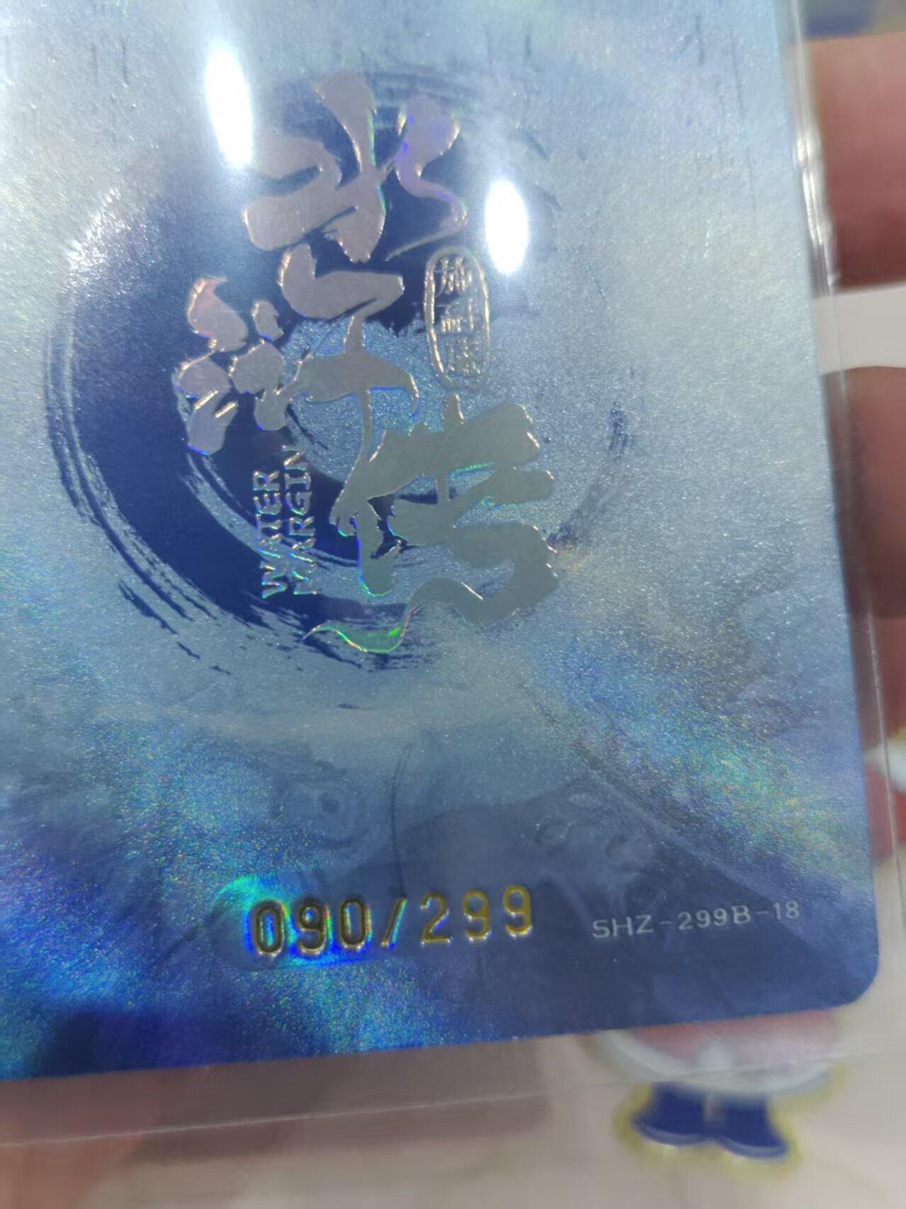 寸草不生 马年拍卖第三期 GOGOGO  