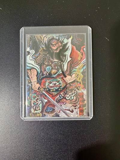 NO.24 好又多金牌大场，年前最后一期，全场中拍有礼！每周一站式配齐，方便凑单！（周6晚9点截拍，卖家送拍0抽成！ - 【55/88编亲签】卡德曼 不二猿亲签 钟馗 粗闪