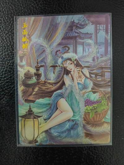 周五第98期阳大大卡牌拍卖第98期（持续收拍品，周六晚上九点截拍，进群福利早知道） - 【亲签卡】墨婉文化 太乙 玉面狐狸 限编014/020