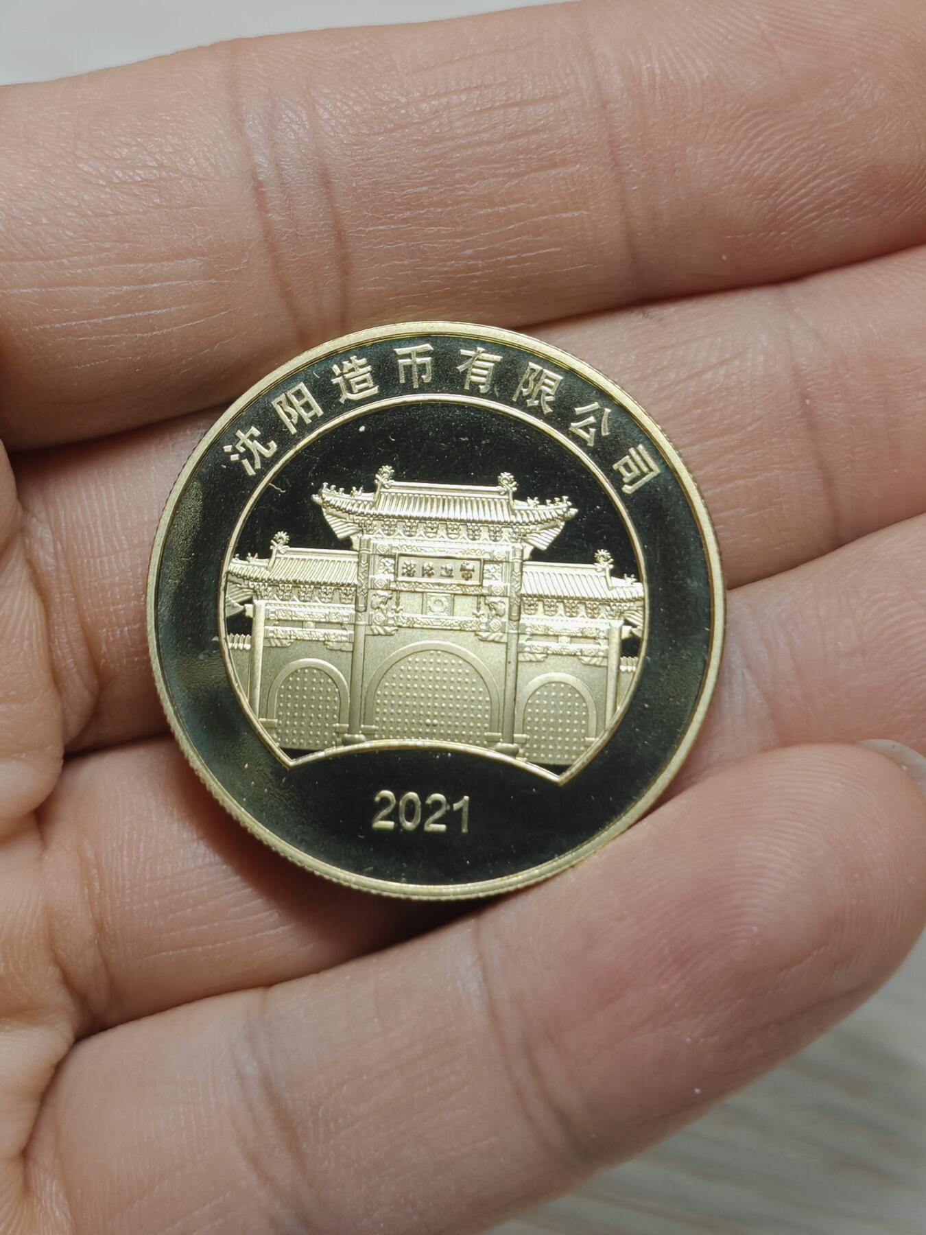 沈阳造币厂 鼠 牛 虎 狗镀金纪念章4枚原装原光值得收藏送人