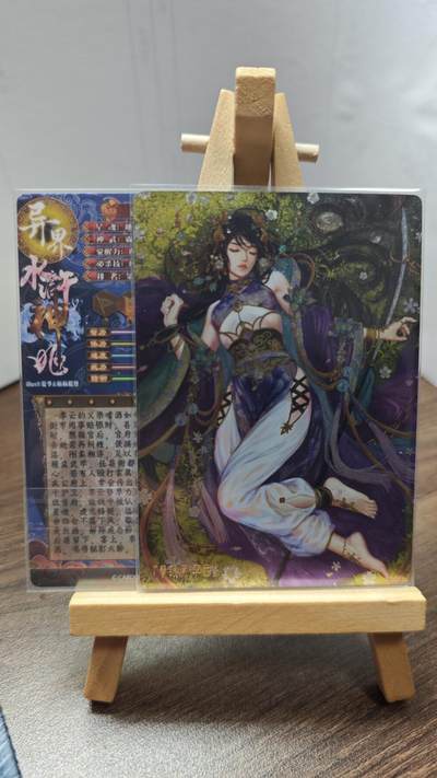 玉楼春卡牌第二期（送拍零佣金，持续收拍） - 【粗闪】 卡玩帕克 水浒姬 青眼虎 李云 双服饰 