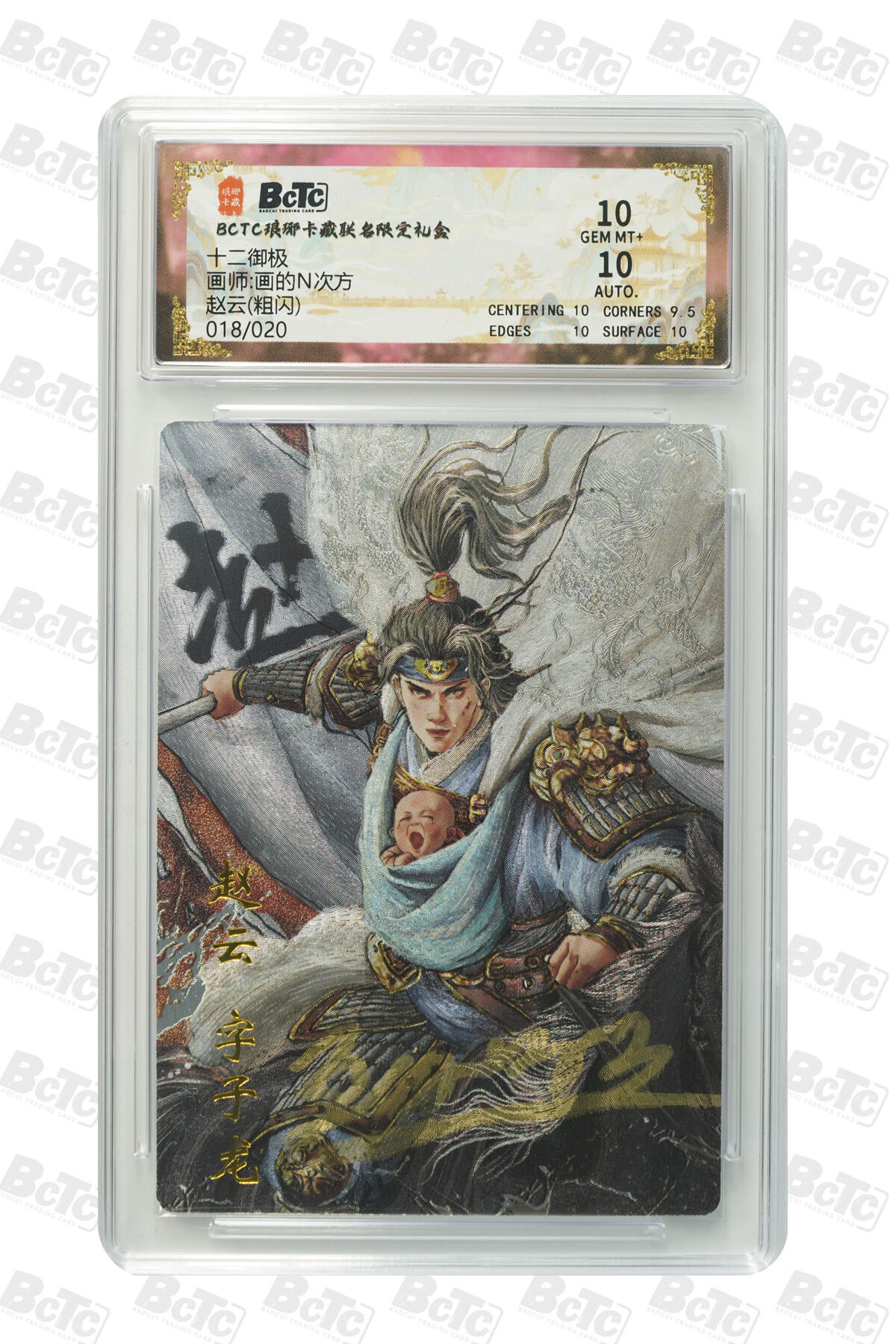 丫丫卡拍28期（2月8日22：00截拍）