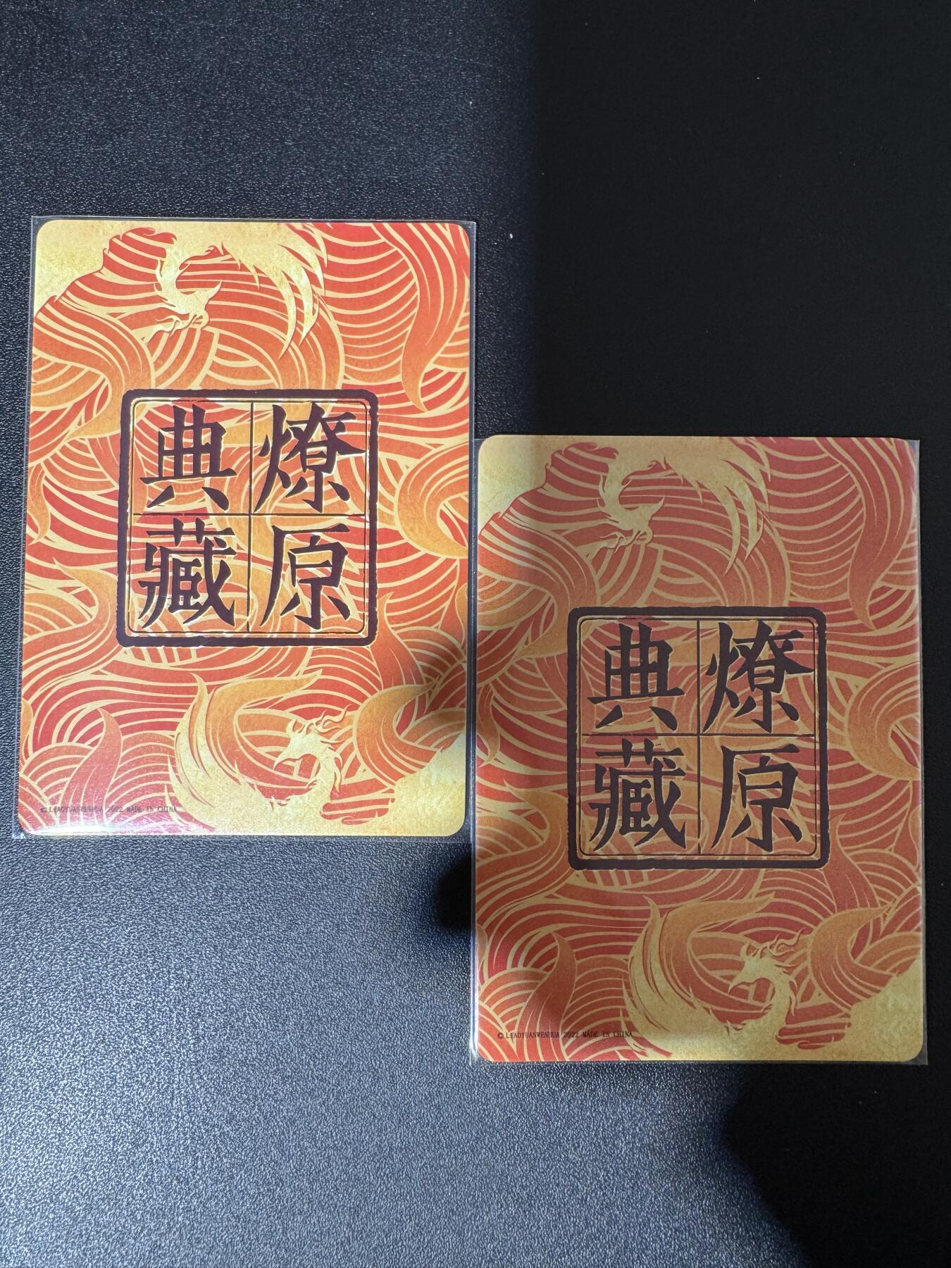 NO.24 好又多金牌大场，年前最后一期，全场中拍有礼！每周一站式配齐，方便凑单！（周6晚9点截拍，卖家送拍0抽成！ 燎原水浒 钻闪 张辽+李如松