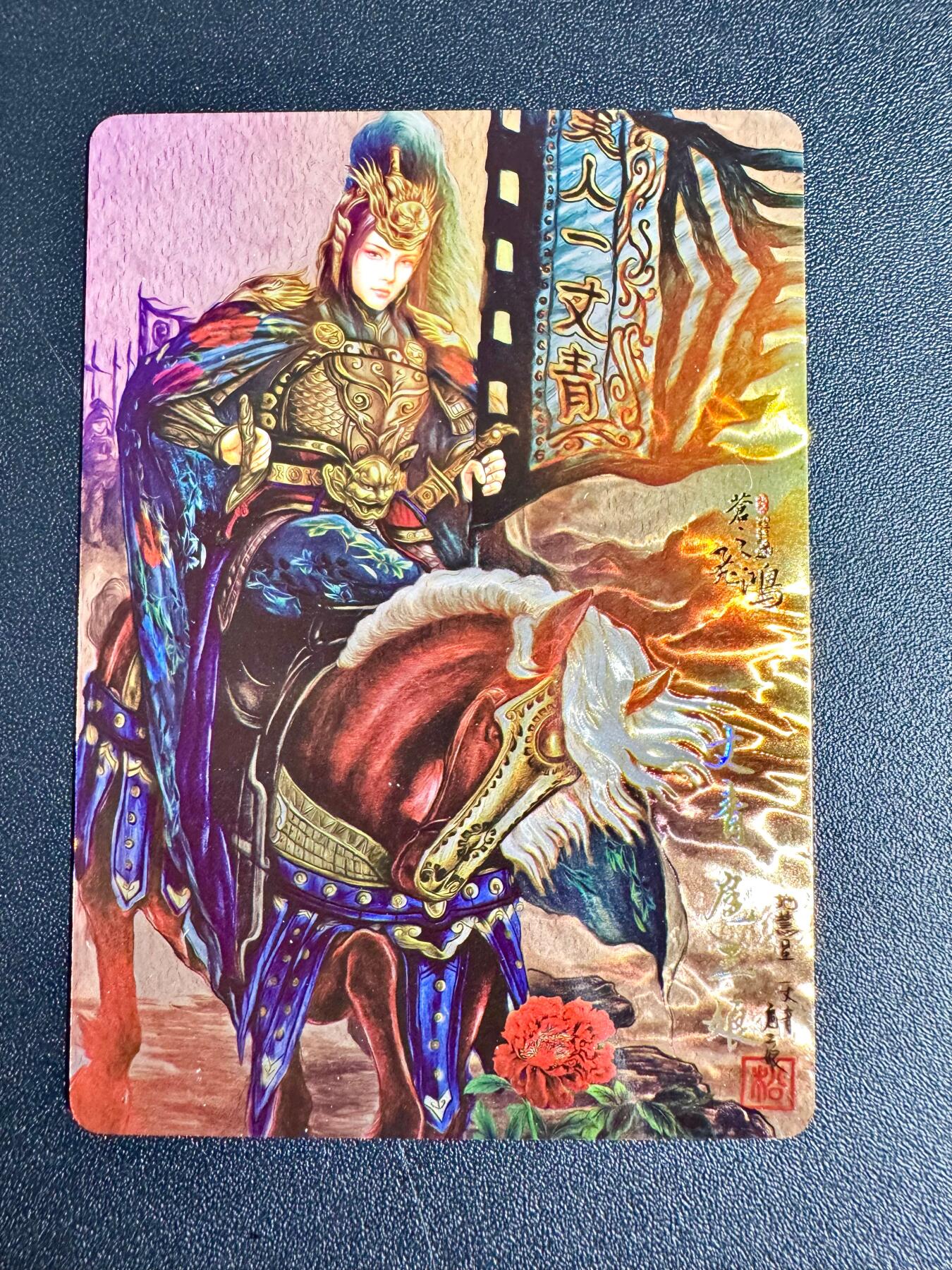 NO.24 好又多金牌大场，年前最后一期，全场中拍有礼！每周一站式配齐，方便凑单！（周6晚9点截拍，卖家送拍0抽成！ 百里 苍之飞鸿 扈三娘 光刻