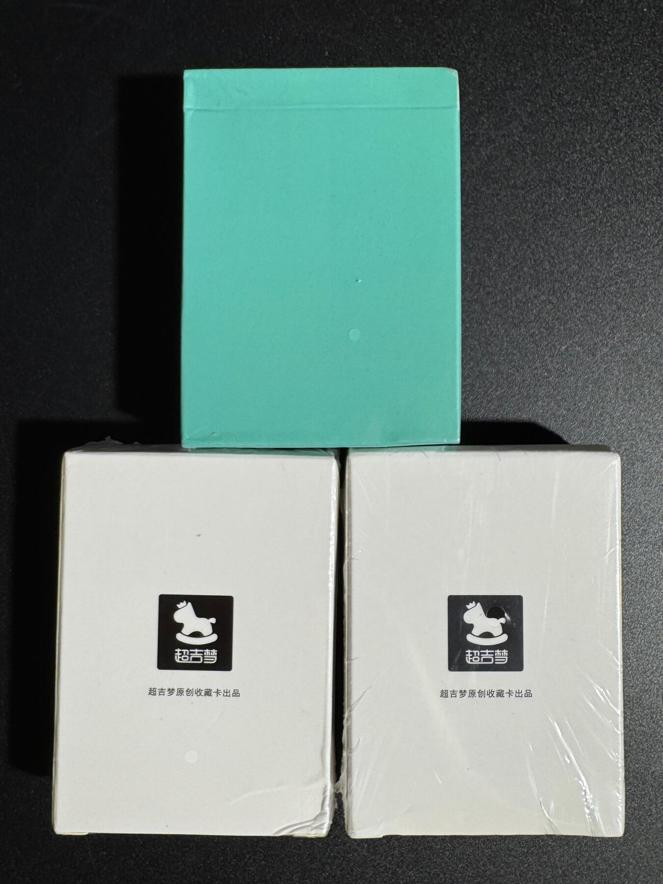 NO.24 好又多金牌大场，年前最后一期，全场中拍有礼！每周一站式配齐，方便凑单！（周6晚9点截拍，卖家送拍0抽成！ 【套卡】超吉梦 萌幻水浒 线稿套卡 三弹 全新未拆