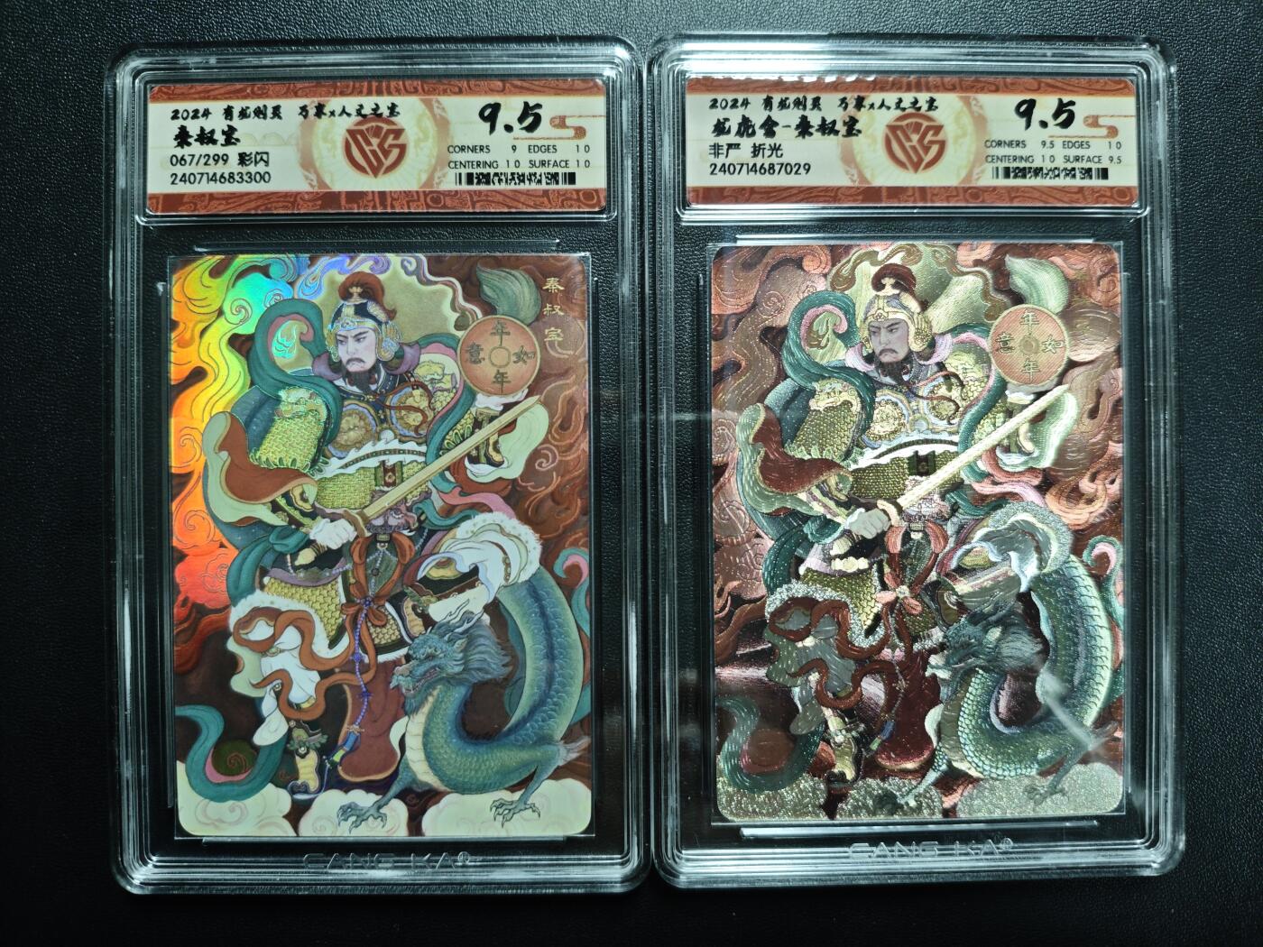 天玑星卡拍第171期《2.12周四截拍年前最后一场》持续收拍收评中 满赠卡需备注