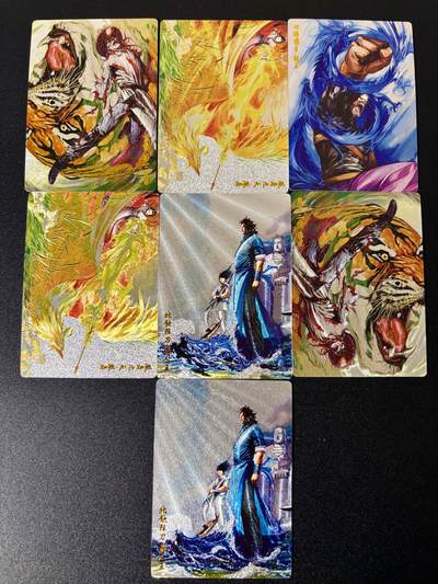 NO.24 好又多金牌大场，年前最后一期，全场中拍有礼！每周一站式配齐，方便凑单！（周6晚9点截拍，卖家送拍0抽成！ - 奇点 风云 7张粗闪