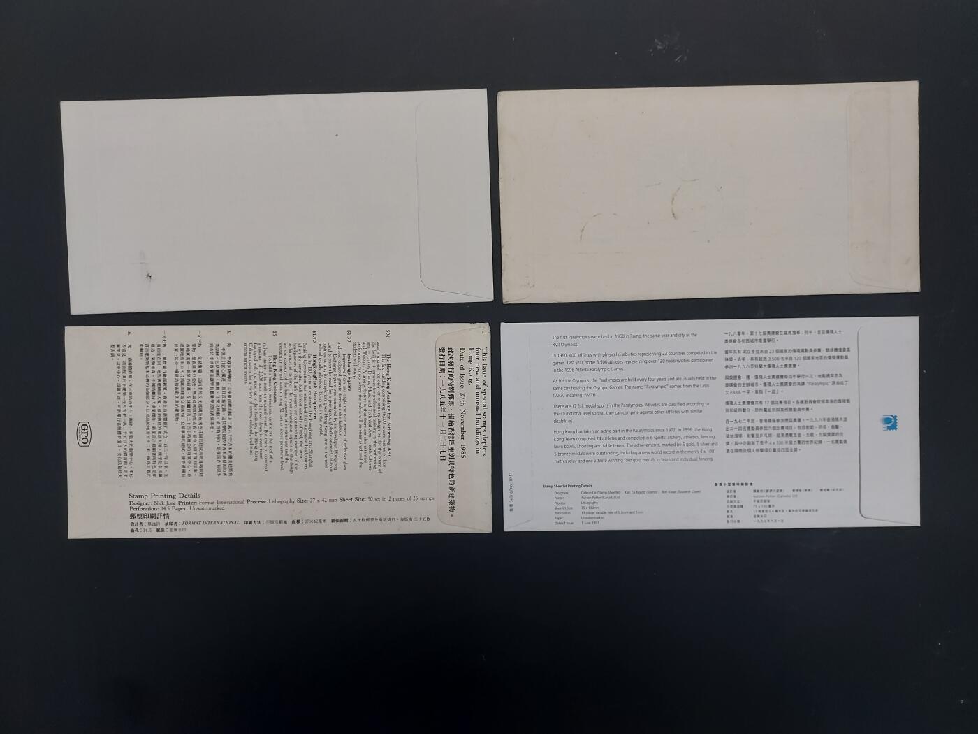 博彦收藏   2月23日 8点邮票专场 全场包邮