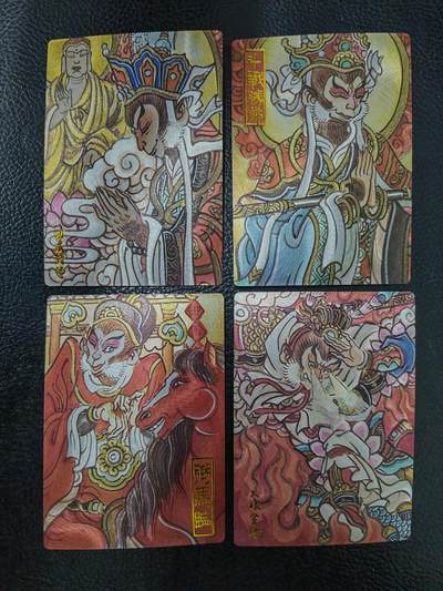 周六第99期阳大大卡牌拍卖第99期（持续收拍品，周六晚上九点截拍，进群福利早知道） - 墨婉文化 赵洛严 大圣粗闪4张