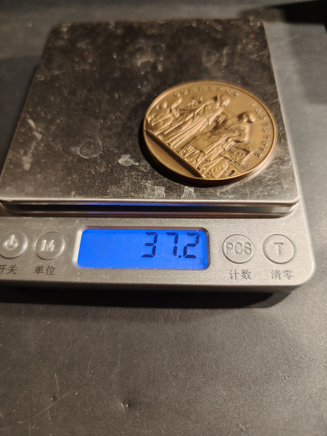 老王徽章第181期 法国阿尔芒蒂耶尔-阿泽布鲁克商会大铜章     原盒      直径45mm     重量37.2g