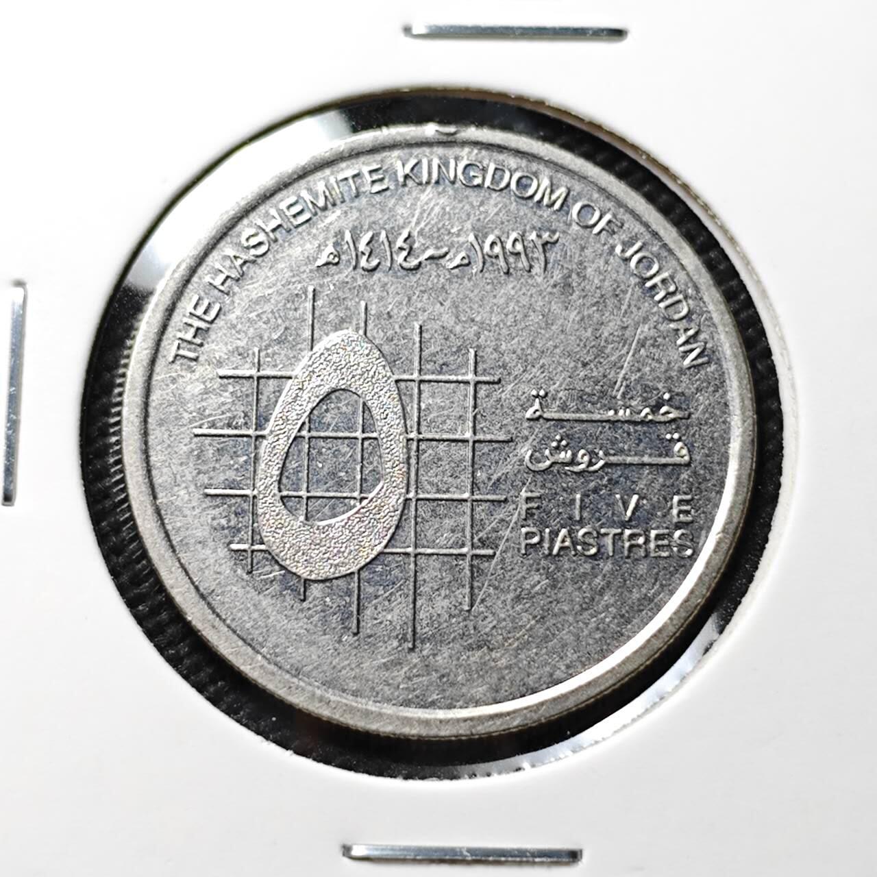 KK钱币收藏小铺  第394期  2月预留时间 周末发货 约但5皮阿斯特 