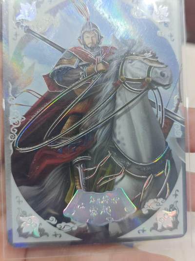 寸草不生 马年拍卖第三期 GOGOGO   趣卡社 水浒传 索超 080/299