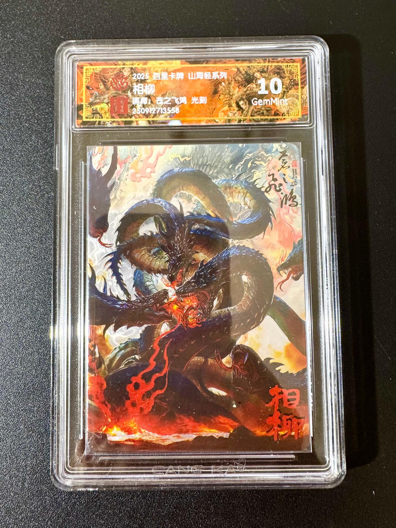 NO.24 好又多金牌大场，年前最后一期，全场中拍有礼！每周一站式配齐，方便凑单！（周6晚9点截拍，卖家送拍0抽成！ 百里 山海经 苍之飞鸿 相柳 光刻 10G