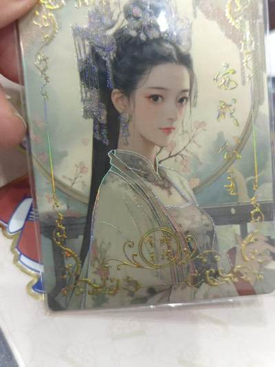 寸草不生 马年拍卖第三期 GOGOGO   忆青杉  明 安成公主  081/166